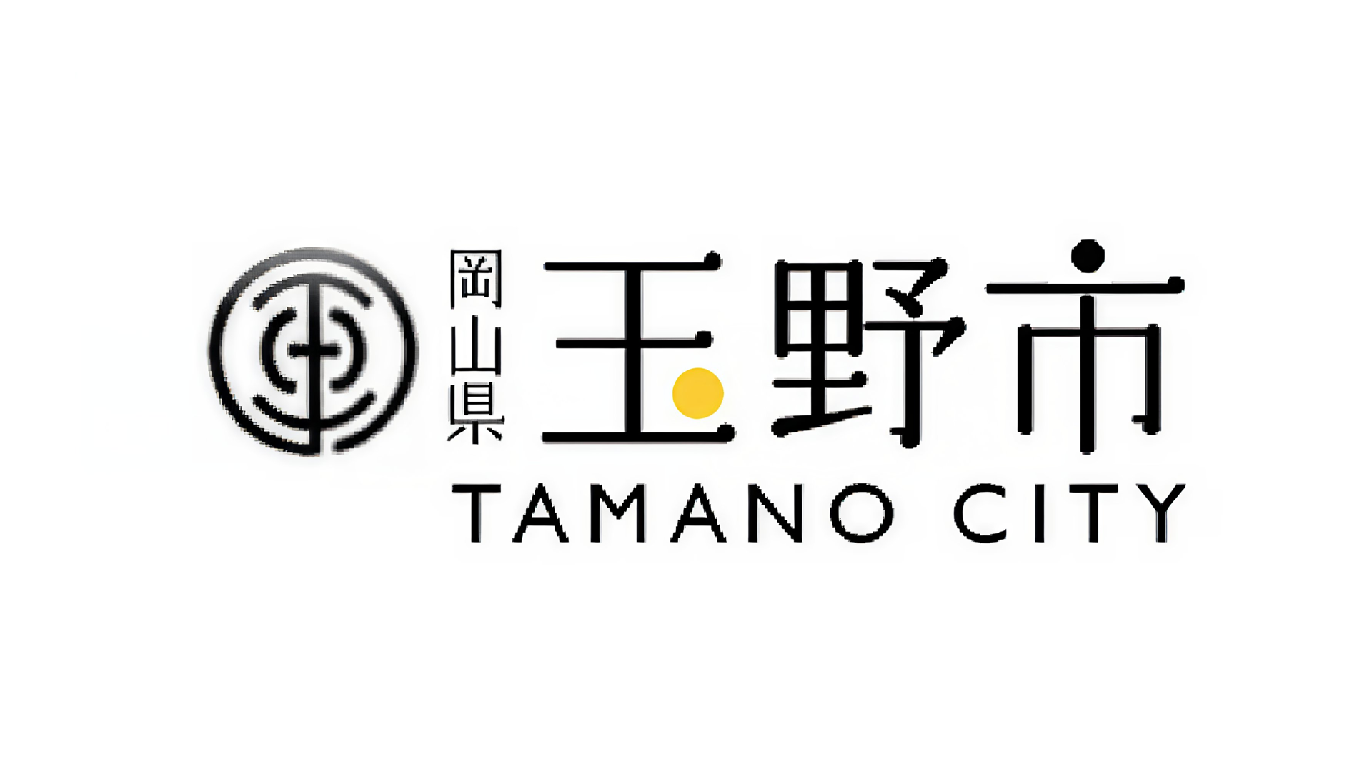 岡山県玉野市HPにインタビュー掲載