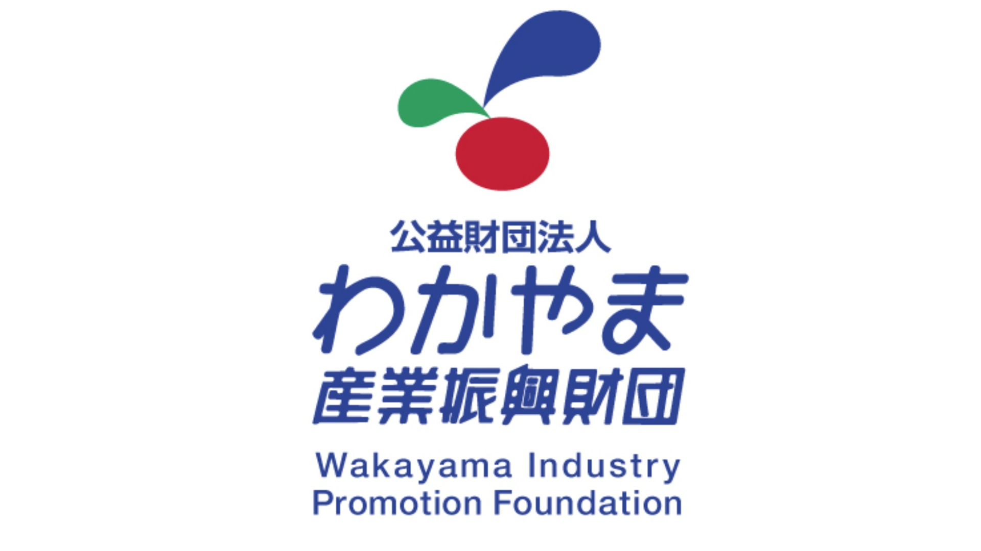 公益財団法人わかやま産業振興財団のセミナーに登壇